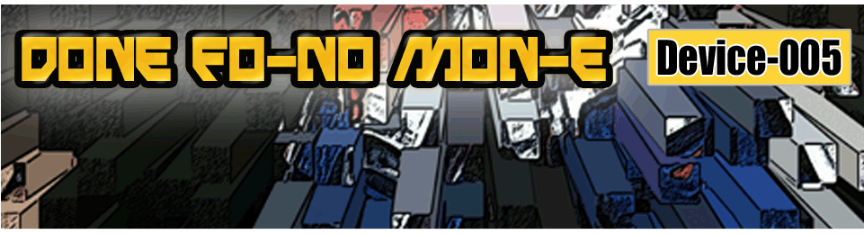 Done Fo-No Mon-E Device-005